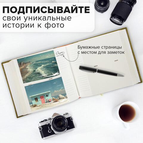 Фотоальбом BRAUBERG на 300 фото 10х15 см, ткань, хаки, 391188 - фото 13