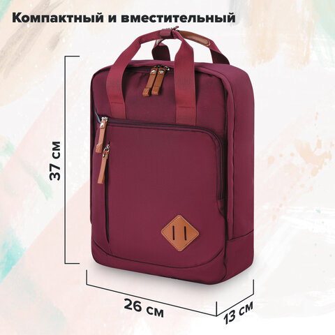 Рюкзак BRAUBERG FRIENDLY универсальный с длинными ручками, бордовый, 37х26х13 см, 270090 - фото 16