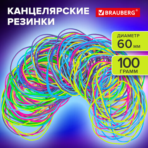 Резинки банковские TPR универсальные, диаметр 60 мм, 100 г, ЯРКИЕ ЦВЕТА, BRAUBERG SPECIAL, 440191 - фото 7
