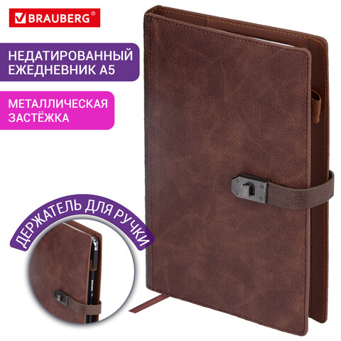 Ежедневник недатированный А5 152х220 мм BRAUBERG "Sirius", под кожу, застежка 160 л., коричневый, 116211 - фото 14
