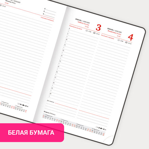 Ежедневник датированный 2026 А5 138x213 мм, BRAUBERG "Foliage", под кожу, гибкий, желтый, 117130 - фото 16