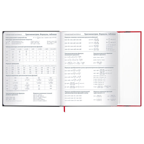 Дневник 1-11 класс 48 л., твердый, BRAUBERG, матовая ламинация, магнитный клапан, закладка-ляссе, с подсказом, "Авто", 107246 - фото 17