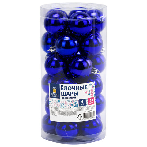 Шары ёлочные 30 шт., 4 см, "Базовая серия", пластик, СИНИЕ (глянец), ЗОЛОТАЯ СКАЗКА, 592495 - фото 1