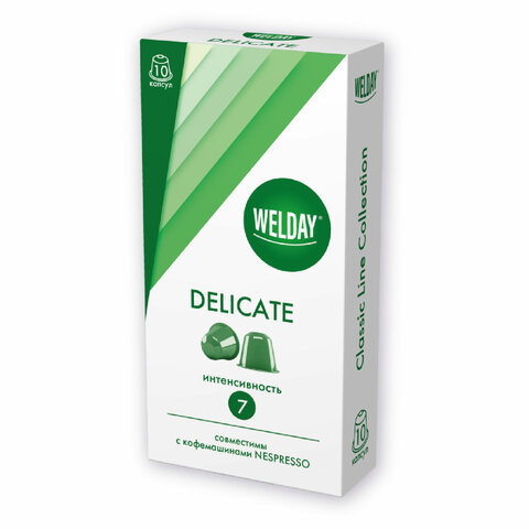 Кофе в капсулах 50 порций WELDAY (ВЭЛДЭЙ) "Classic Line Collection", 5 вкусов, для кофемашин Nespresso, 623746 - фото 4