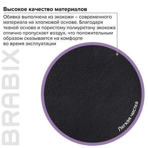 Кресло офисное BRABIX "Impulse EX-505", экокожа, черное, 530876 - фото 11