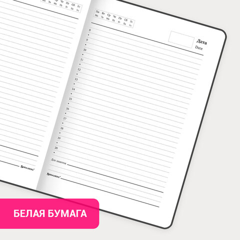 Ежедневник недатированный с резинкой А5 (145х203 мм), BRAUBERG, твердый, фольга, 128 л., "Pomegranate", 114562 - фото 13