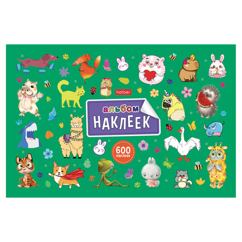 Альбом с наклейками, А5, 8 листов, 600 наклеек, "Милые и забавные" HATBER, 8Ан5, 8Ан5_31982 - фото 1