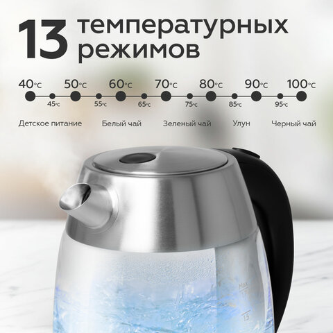 Чайник BQ (БИ-КЬЮ) KT1703G, 1,7 л, 2200 Вт, закрытый нагревательный элемент, ТЕРМОРЕГУЛЯТОР, стекло, 86197970 - фото 5