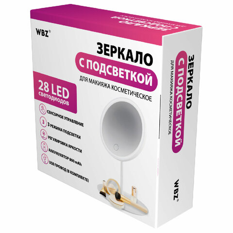 Зеркало настольное с LED-подсветкой для макияжа, диаметр 17 см, 3 режима свечения, аккумулятор 800 mAh, цвет белый, WBZ (ВБЗ), 609332 - фото 11