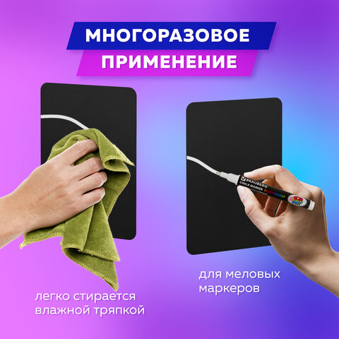 Табличка меловая А5 (14,8x21 см), КОМПЛЕКТ 10 штук, пластиковая, 0,5 мм, ЧЕРНАЯ, BRAUBERG, 291301 - фото 6