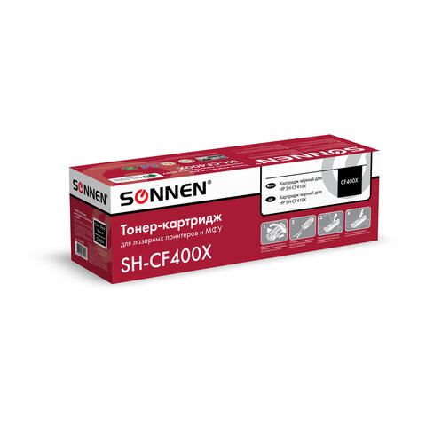 Картридж лазерный SONNEN (SH-CF400X) для HP LJ Pro M277/M252 ВЫСШЕЕ КАЧЕСТВО черный, 2800 страниц, 363942 - фото 3