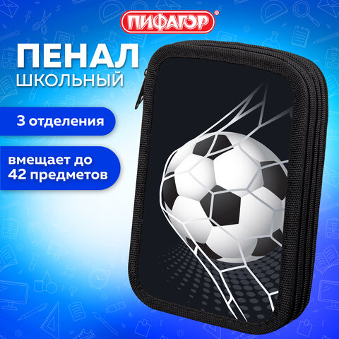 Пенал ПИФАГОР, 3 отделения, ламинированный картон, 19х11 см, "Ball kick", 272253 - фото 8