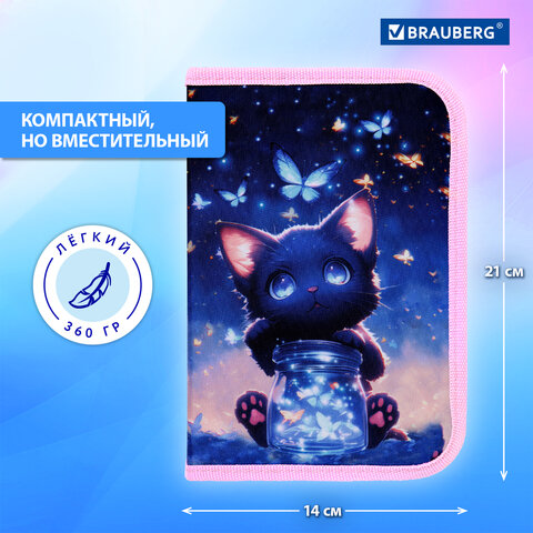 Пенал BRAUBERG с наполнением, 1 отделение, 1 откидная планка, 24 предмета, 21х14 см, "Night catcher", 273530 - фото 14