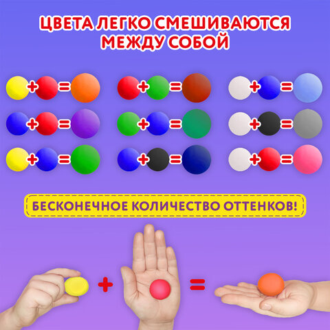 Пластилин супер легкий воздушный 36 шт. (32 цвета +2 белых + 2 черных) 360 г, 3 стека, ЮНЛАНДИЯ, 105908 - фото 15