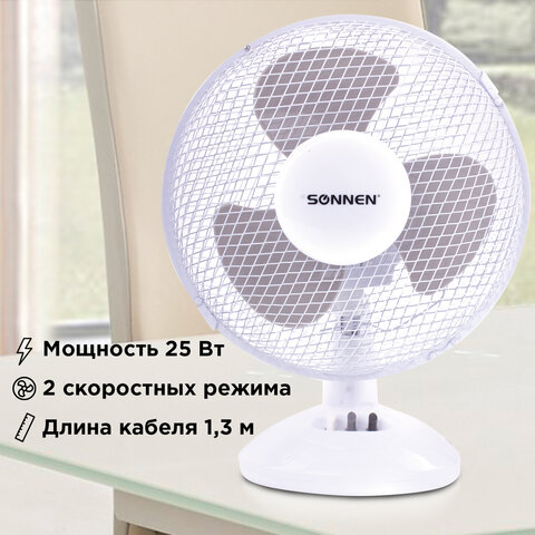 Вентилятор настольный SONNEN FT23-B6, d=23 см, 25 Вт, на подставке, 2 скоростных режима, белый/серый, 451038 - фото 12