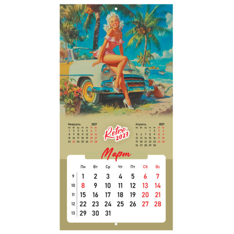 Календарь настенный перекидной 2027 г., BRAUBERG, 12 листов, 28,5х57 см, "Pin up", 118421 - фото 8