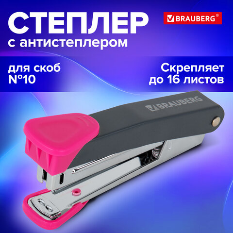 Степлер №10 металлический BRAUBERG "UNIVERSAL GT", до 16 листов,с антистеплером, красный, 272751 - фото 12