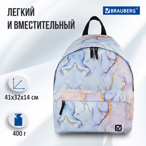 Рюкзак BRAUBERG СИТИ-ФОРМАТ универсальный, "Mineral", розово-голубой, 41х32х14 см, 270791 - фото 15