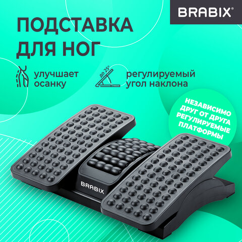 Подставка для ног BRABIX "Ultra 5" 43х32 см, массажер, регулировка угла наклона, 2 платформы, 533040 - фото 16