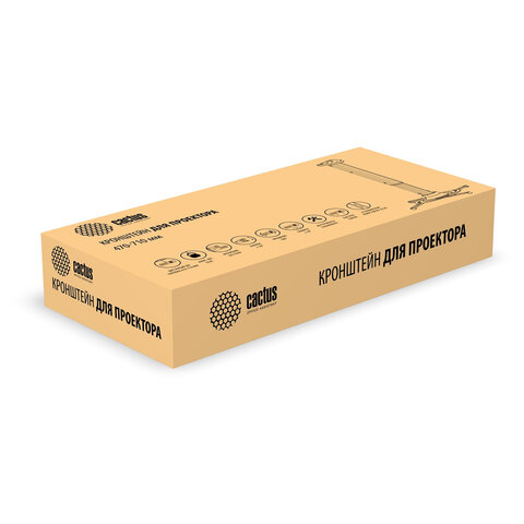 Кронштейн для проекторов настенно-потолочный CACTUS CS-VM-PR05L-AL, высота 47-71 см, 22 кг - фото 7