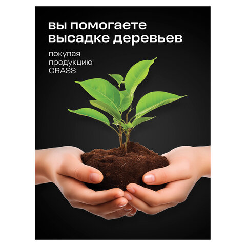 Антискотч для удаления этикеток, жвачки, маркера, граффити, клея 600 мл GRASS ANTIGRAFFITI PROF, 125602 - фото 8