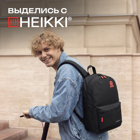 Рюкзак HEIKKI ENERGETIC (ХЕЙКИ) универсальный, эргономичный, "Mask", черный, 43х30х16 см, 272533 - фото 15