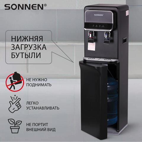 Кулер для воды SONNEN FSE-02WB, напольный, нагрев/охлаждение, НИЖНЯЯ ЗАГРУЗКА, 2 крана, черный, 456169 - фото 22