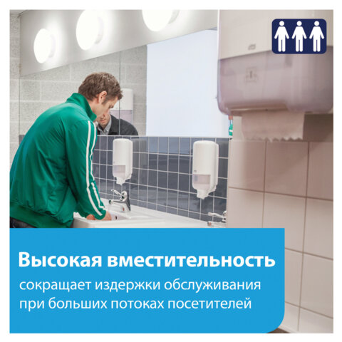 Полотенца бумажные рулонные 280 м, TORK Matic (Система H1) UNIVERSAL, КОМПЛЕКТ 6 рулонов, 290100 - фото 8