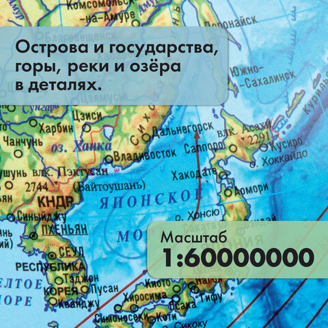 Глобус интерактивный + очки VR, физический / политический, GLOBEN, 21 см, с подсветкой, INT12100298 - фото 22