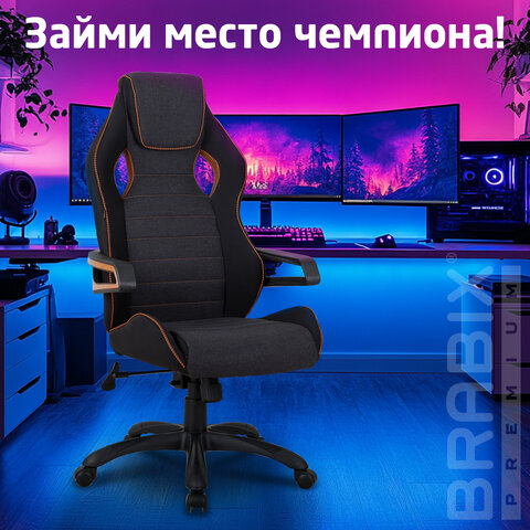 Кресло компьютерное BRABIX "Techno Pro GM-003", ткань, черное/серое, вставки оранжевые, 531813 - фото 17