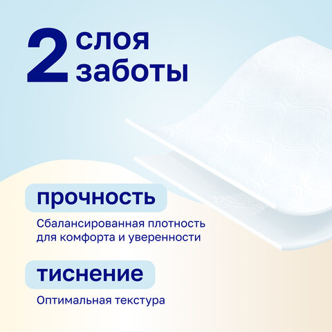 Бумага туалетная бытовая, спайка 4 шт., 2-слойная (4х15 м), VEIRO Classic (Вейро), белая, 5с24 - фото 14