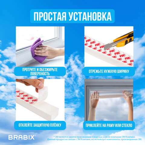 Жалюзи-плиссе, штора тканевая самоклеящаяся BRABIX, 60х180 см, СТАНДАРТ+, 80 г/м2, цвет белый, 1 шт., 700007 - фото 20