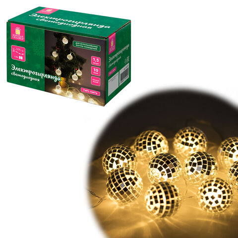 Электрогирлянда-нить комнатная 1,5 м, 10 LED, с насадками, вид: "Диско-шары", тёплый белый, на батарейках, ЗОЛОТАЯ СКАЗКА, 591731 - фото 1