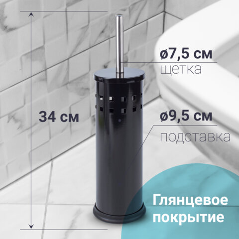 Ерш для унитаза LAIMA, с подставкой, металл, черный, глянцевый, 604960 - фото 11