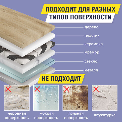 Монтажная прозрачная суперпрочная двухсторонняя лента 19 мм х 5 м, акриловая, 1 мм, BRAUBERG, 606424 - фото 8