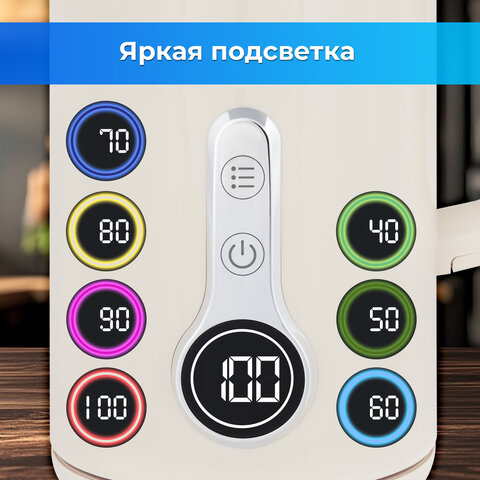 Чайник с терморегулятором и дисплеем, ДВОЙНЫЕ СТЕНКИ, SONNEN KT-8721, 1,7 л, 2200 Вт, бежевый, 454688 - фото 13