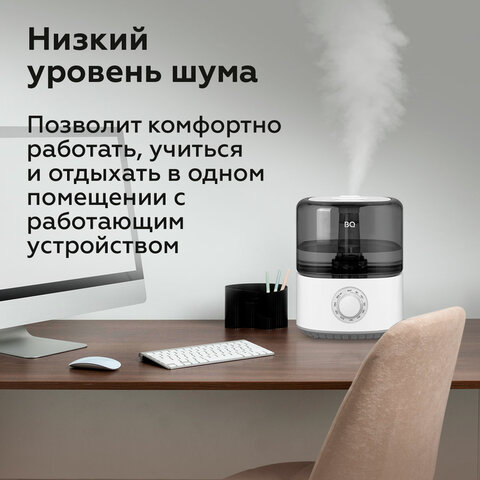 Увлажнитель воздуха BQ (БИ-КЬЮ) HDR2000, объем бака 2,5 л, 25 Вт, белый/черный, 86196446 - фото 11