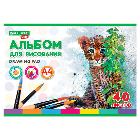 Альбом для рисования, А4, 40 листов, скоба, обложка картон, BRAUBERG KIDS, 200х285 мм, "Зверята" (2 вида), 106683 - фото 2