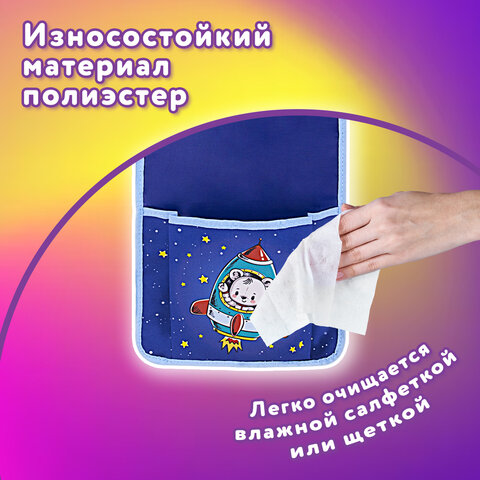 Кармашки-органайзер в шкафчик для детского сада ЮНЛАНДИЯ, 5 карманов, 21х68 см, "Bear", 271431 - фото 10