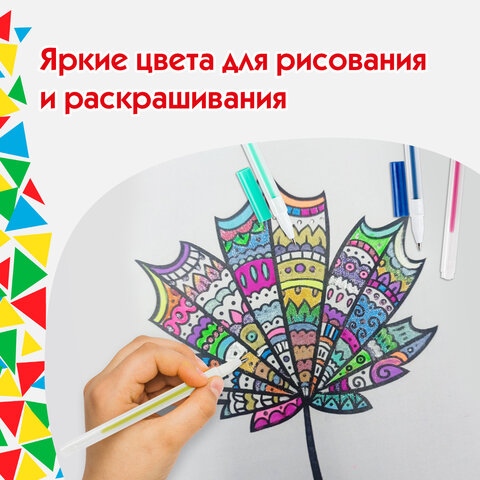Ручки гелевые ПИФАГОР, НАБОР 30 ЦВЕТОВ, "ЭНИКИ-БЕНИКИ", линия письма 0,5 мм, 143825 - фото 13