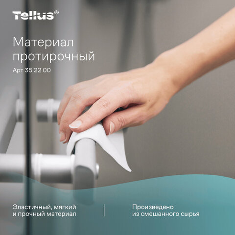 Протирочный нетканый материал Tellus/TORK Advanced, 266 листов в рулоне, 39,5х27,6 см, белый, 352200 - фото 20