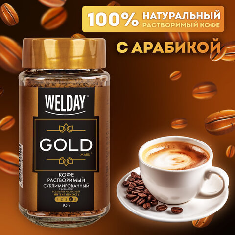 Кофе растворимый WELDAY (ВЭЛДЭЙ) "GOLD" 95 г, стеклянная банка, сублимированный, 622675 - фото 7