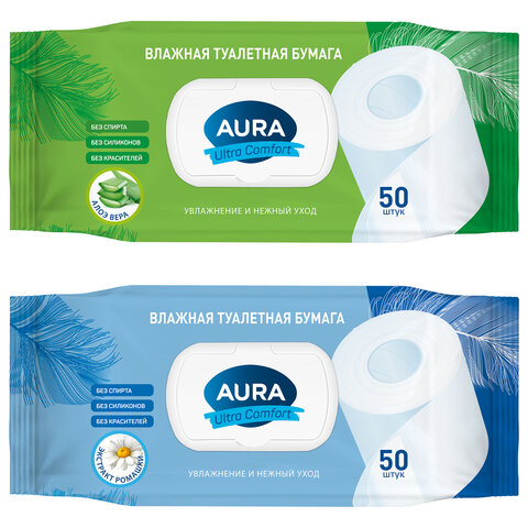 Бумага туалетная влажная 50 шт., AURA "Ultra Comfort" с пластиковым клапаном, 8027 - фото 1