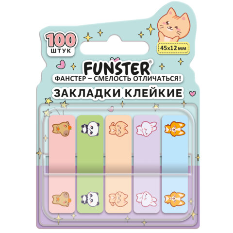 Закладки клейкие Z-сложения FUNSTER (ФАНСТЕР) "Животные", 45х12 мм, 100 шт. (5 цветов х 20 листов), в диспенсере, 116702 - фото 1