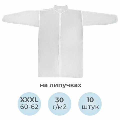 Халат одноразовый белый на липучках КОМПЛЕКТ 10 шт., XXXL, 60-62 размер, 110 см, рукав на резинке, 30 г/м2, ОПТИТРЕЙД - фото 2