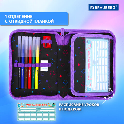 Пенал BRAUBERG с наполнением, 1 отделение, 1 откидная планка, 24 предмета, 21х14 см, "Radiant unicorn", 273532 - фото 12