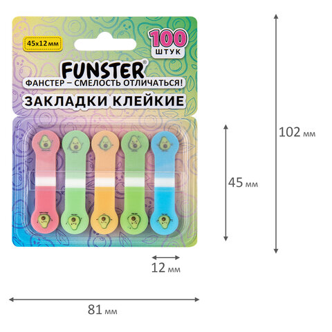 Закладки клейкие Z-сложения FUNSTER (ФАНСТЕР) "Авокадо", 45х12 мм, 100 шт., (5 цветов х 20 листов), в диспенсере, 116696 - фото 8
