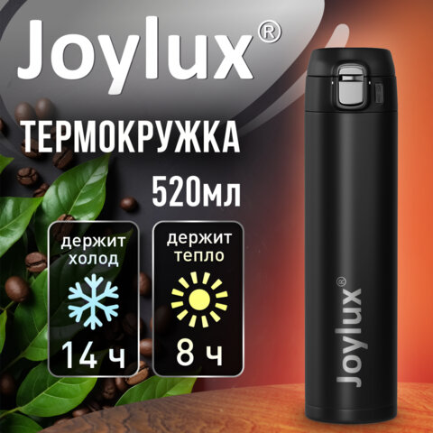 Термокружка 520 мл JOYLUX (ДЖОЙЛЮКС) ULTRA BLACK, нержавеющая сталь SUS304, черный матовый, 700277 - фото 8