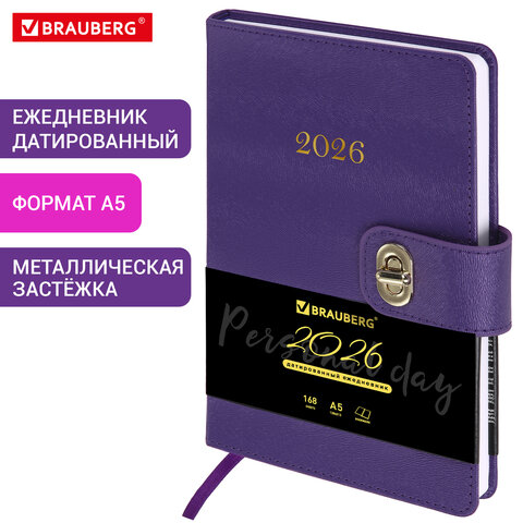 Ежедневник датированный 2026 А5 138х213 мм, BRAUBERG "Elegant", под кожу, застежка, фиолетовый, 117370 - фото 13