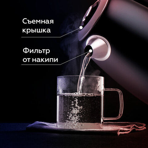 Чайник BQ (БИ-КЬЮ) KT1724SW, 1,7 л, 2200 Вт, закрытый нагревательный элемент, ТЕРМОРЕГУЛЯТОР, черный, 86195511 - фото 5
